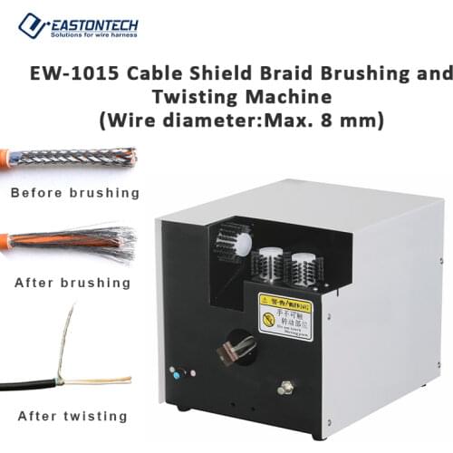 EASTONTECH EW-1015 Cable Shield Braid Brushing And Twisting Machine
