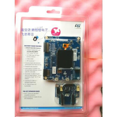 Now STM32F7308-DK Discovery Kit with STM 32f730i8 MCU Eval Tool