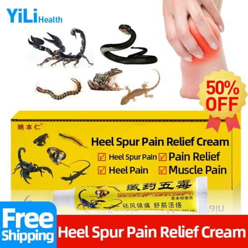 Heel Spur Pain Relief Plaster Treatment Ankle Arthritis Soreness Joint Muscle Sprain Tiger Analgesic Cream