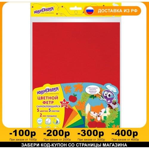 ЮНЛАНДИЯ Products For Felting