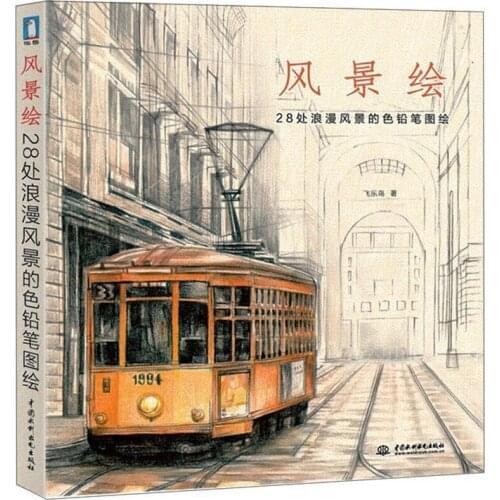 154Pages Books Landscape Painting Feile Bird Chinese Drawing Book Romantic Colored Pencil Illustrations Libros Livros Livres Art