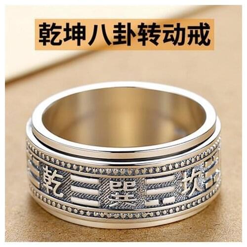 Zhou Dafu stars can turn! Taoist gossip ring mens silver ring gossip free inscription wide retro Thai silver