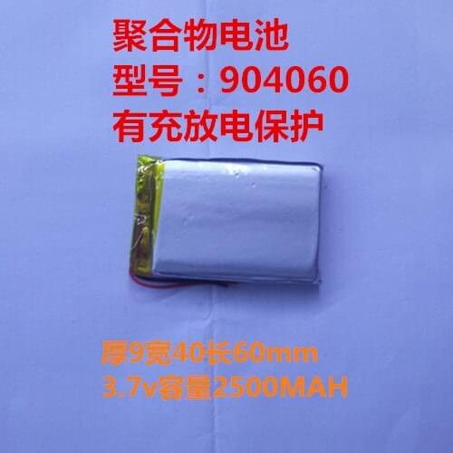 904060 polymer battery 3.7V 2500MAH for plug-in cards, speakers, wireless phones and other digital products Rechargeable Li-ion
