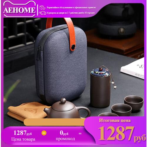 Чайные наборы AEHOME China At AliExpress