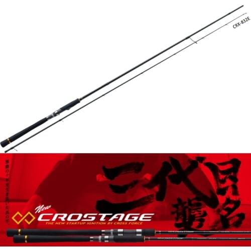 CROSTAGE Gen3 EGING 2PCS Spinning Fishing Rod CRX-892E CRX-832E CRX-832EL CRX-862EH CRX-862EL CRX-S782EXL CRX-S862E CRX-S862EL