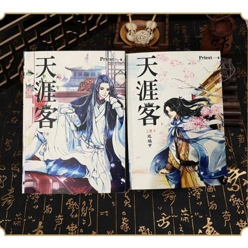 2 Books Word Of Honor Tv SeriesThe Original Novel By Priest Shan He Ling Chivalrous Fantasy Fiction Book Chinese Edition