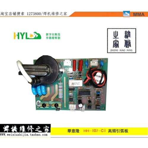 TIG series arc board HH-107-C1