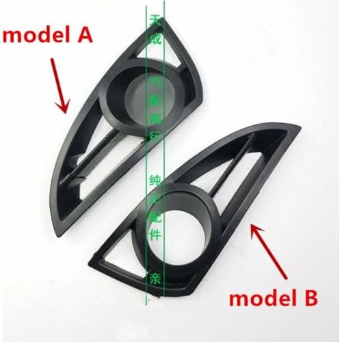 Front fog light frame front bumper lampshade for Geely MK1