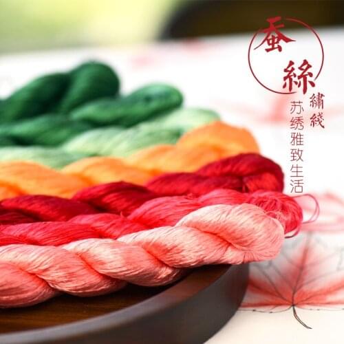 1 color 400m Suzhou embroidery 100% natural silk embroidered line silk diy special Silky Bright color line