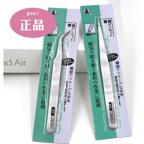 1pc New Stainless Steel Industrial Anti-static Tweezers watchmaker Repair Tools Excellent Quality DIY for Party Home Decoration