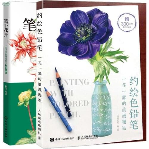 15 beautiful flowers and classic flower utensils super fine color pencil interpretation + color lead flower technique book