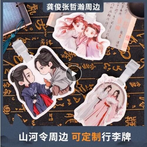 Anime WORD OF HONOR Zhou Zishu Wen Kexing Acrylic Luggage Tag Name Label ID Suitcase Tag Keychain Pendant Travel Decor Cosplay