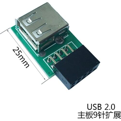 USB2.0 single port short expansion board 9-pin USB motherboard 9-pin built-in NAS boot disk hidden dongle