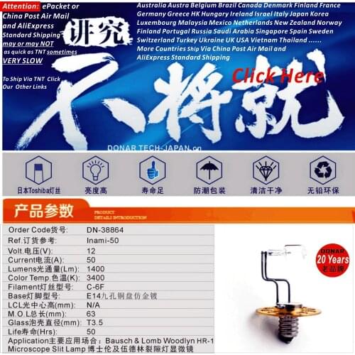 DN-38864 Inami-50 12V 50W Inami 2158H 12V 50W 22-4010 HSSL 12V50W 4.2A P44S ophthamic halogen bulb diagnostic L0169-H1 slit lamp
