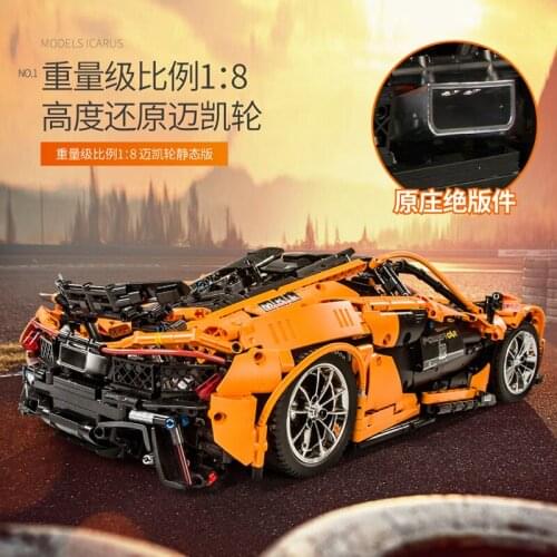 Electric Series Bricks The MOC-16915 McLaren P1 Orange Super Racing Car Building Blocks Hypercar Model Kit Toys For Children