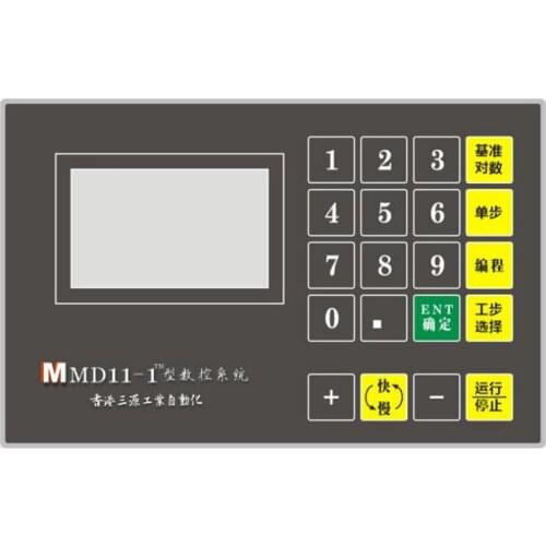 MD 11 Controller System for Shearing Guillotine, Automatic Cutting Machine