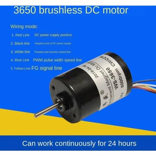 4-pole DC brushless high-speed motor, 3-phase built-in drive, long life, brake motor 3650 speed adjustable silent motor