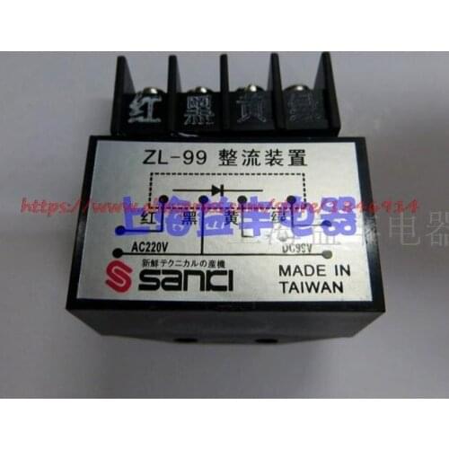 Free shipping Electromagnetic brake rectifying device Brake rectifier ZL-99 AC220V-DC99V