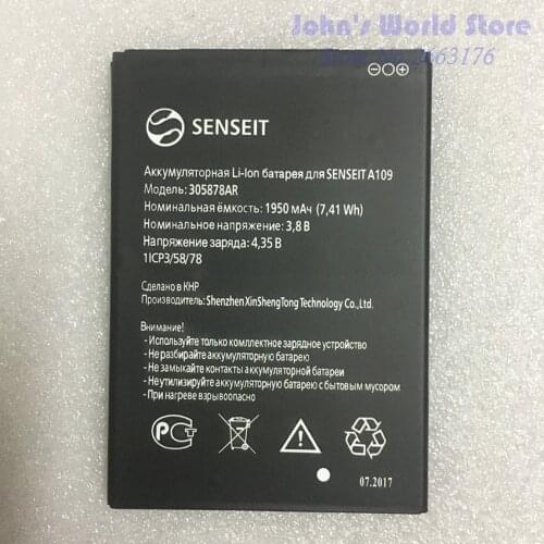 FOR 100% SENSEIT A109 Battery 305878AR 1950MAH Mobile Phone Li-ion Battery Replacement