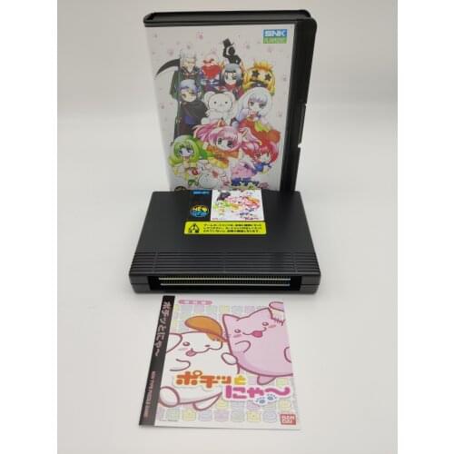 JAPANGAMEONLINE JGO Console Games