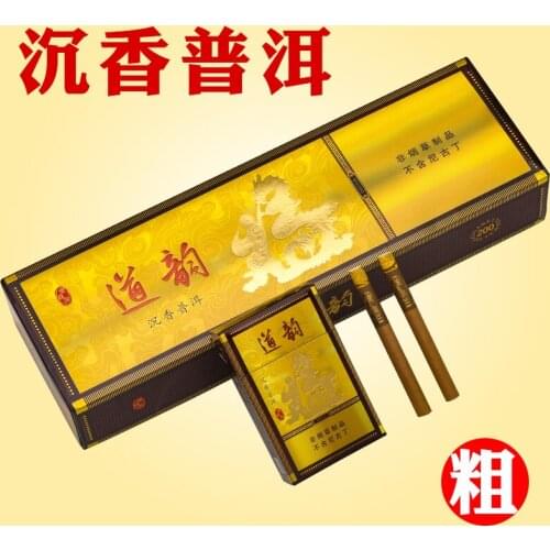 "Tea Smoke, Cordyceps Sinensis, Rose, Aloe Fragrance Pu'er Tea Model Number Is Non Tobacco 100% & Smoke-free and Nicotine Free"
