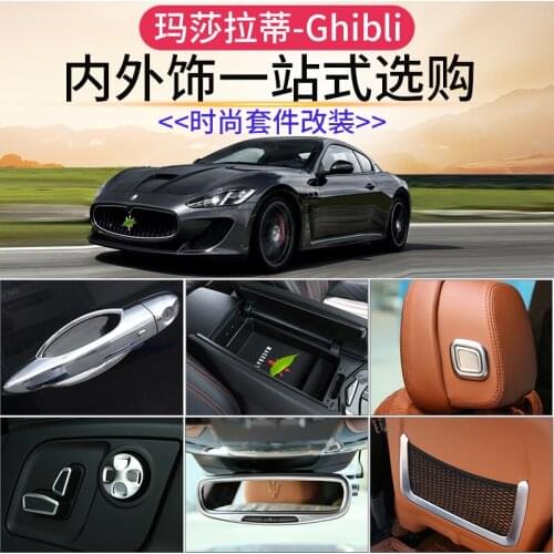 For 14-18 Maserati Ghibli Modified Interior Decoration Sticker Steering Wheel Button Patch Tricolor Strip