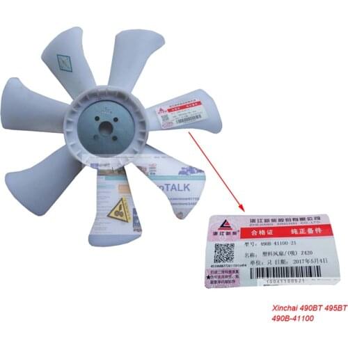 The cooling fan for Xinchai 490BT, part number: 490B-41100-21