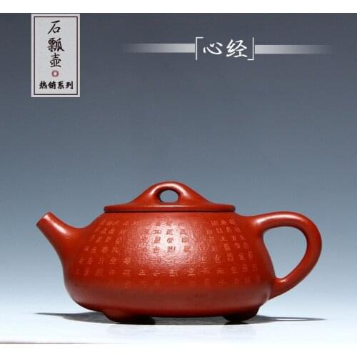 Handmade heart sutra are recommended undressed ore zhu small mines JingZhou mud stone gourd ladle pot a undertakes