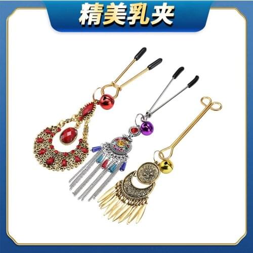 Sexy teasing female products nipples bells couples training alternative toys nipples passionate flirting