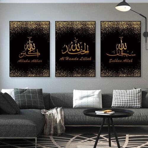 Gold Arabic Calligraphy and Dots Canvas Painting Islamic Art Poster Muslim Parlor Worship Room Backdrop Wall Picture Decor Print