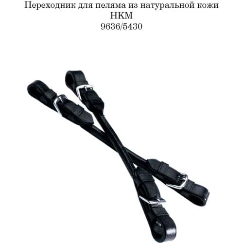 SHM Equestrian Goods