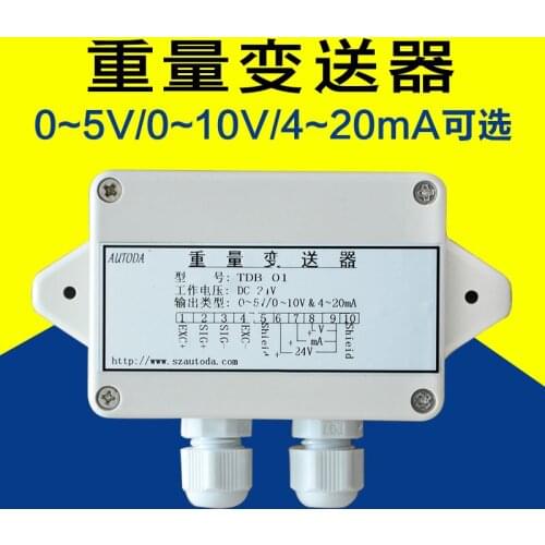 Weighing Transmitter Weight Amplifier Force Sensor Voltage-Current Converter 0-10v0-5v4-20MA