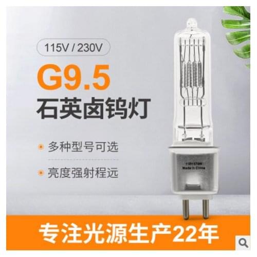 ETC Stage Video Imaging Bulb 110V Auto Show Imaging Bulb Tungsten Halogen Bulb