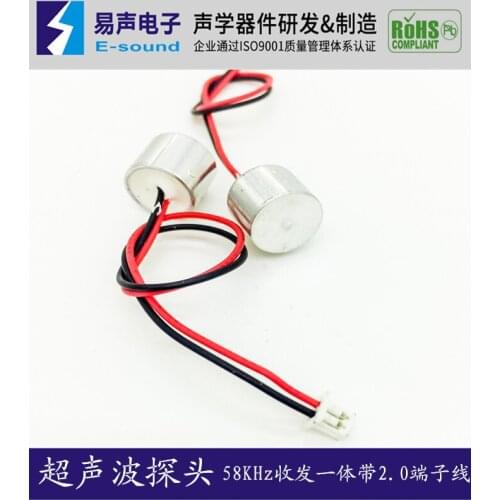 10mm Waterproof Transceiver Integrated Ultrasonic Sensor Ranging Probe Transducer 58KHz with 2.0 Terminal Cable