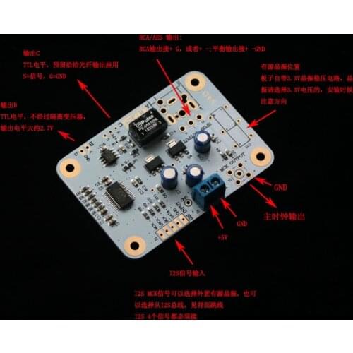 Wm8805 I2S to SPDIF Coaxial, Cd Increased Coaxial Output Support 44.1k - 192K V4