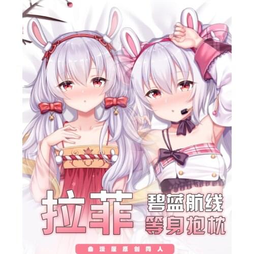 Game Azur Lane USS Laffey Cosplay Dakimakura 2WAY Hugging Body Pillow Case Japanese Anime Otaku Pillow Cushion Cover Gifts