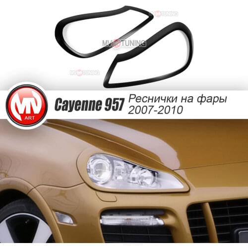 МВ-Тюнинг Chrome Lining