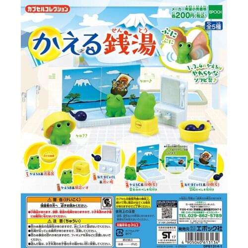 Japanese Gashapon Toys Little Frog Bathing Place Tadpole Bathing Japanese Bathhouse Mini Combination Scene Ornaments