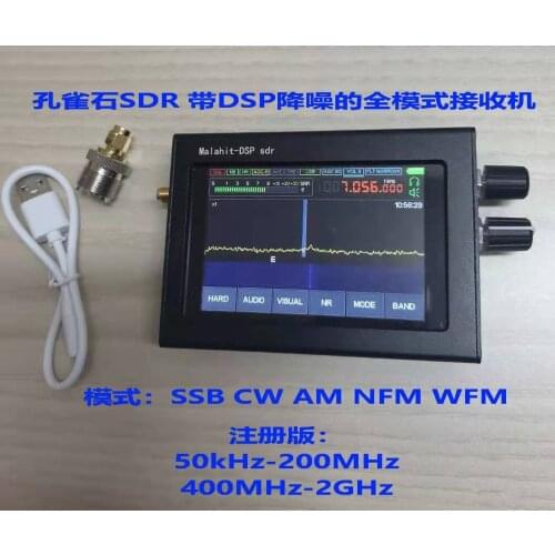 Malachite SDR receiver full mode long wave medium wave short wave FM aviation frequency band 50K-200m