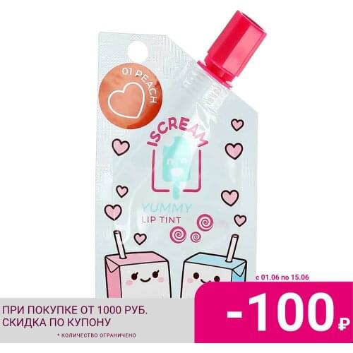 IScream Lip Tints