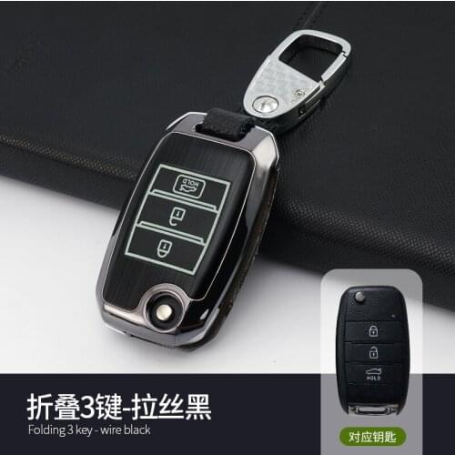 1x Fashion Aluminum Alloy Key Shell + Alloy Key Chain Rings Car Protective Case Cover Skin Shell For Kia KIA Folding 3-Key Style