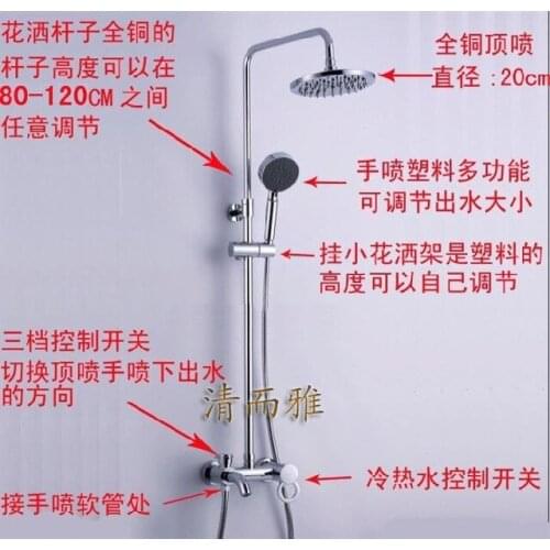 Hot clean and elegant all-copper shower series 0810 models A stalls vaginal discharge water shower kit