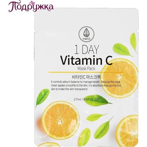 Маски для лица MED B China At AliExpress