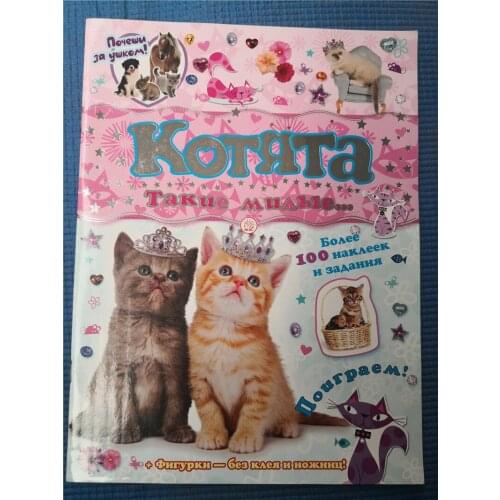 Parent Child Kids Toddler Baby Russian Stickers Book Early Education Lovely Cute Cat Animal Picture Stickers Game Book Age 2 up