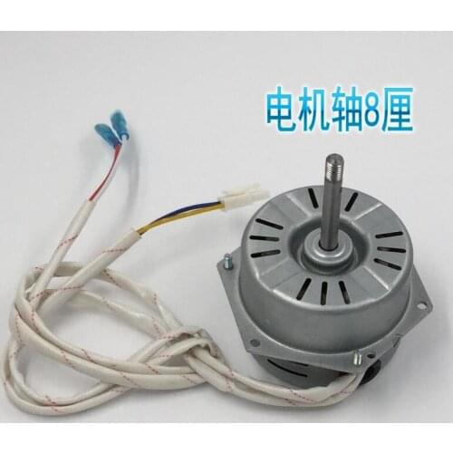 8L 10L Electric Water Heater Parts Strong Venting Fan motor shaft 5.6cm 0.8cm