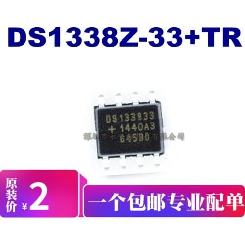 5pieces DS1338Z-33+TR