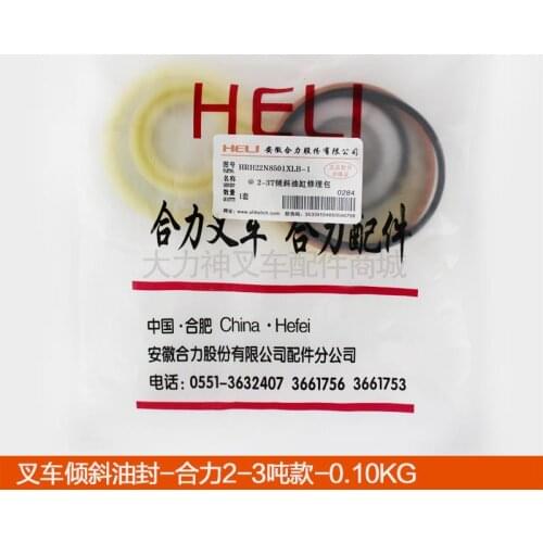 For Forklift Horizontal and Straight Steering Front and Rear Tilt Lifting Cylinder-Tilt Cylinder Oil Seal-Heli #k Series 3 Ton