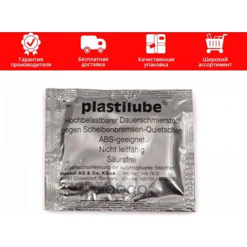 TEROSON Means For Cleaning Leather Interior