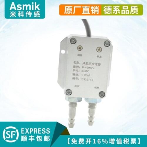 MIK Type Air Differential Pressure Transmitter 4-20mA Pressure Pipe Micro Differential Pressure Sensor Boiler Coal Mine Air Pres