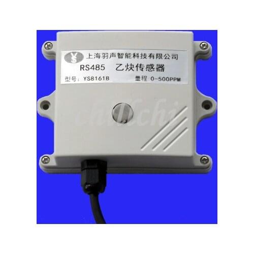 MOD BUS-RTU RS485 serial acetylene sensor 2M004 acetylene gas concentration sensing